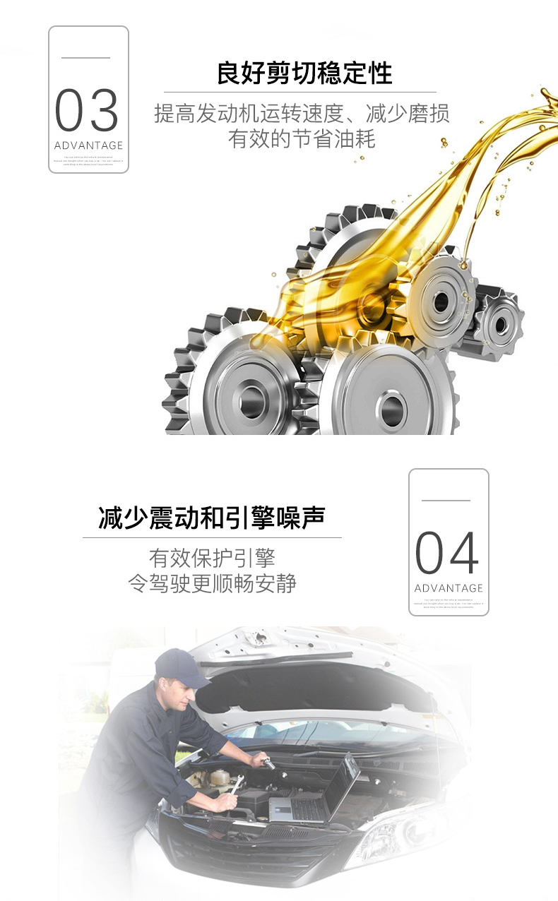 嘉實(shí)多 磁護(hù)全合成潤(rùn)滑油 啟停保 5W-30 C3 SN 4L裝-第7張圖片-鄭州市冠恒貿(mào)易有限公司【官方網(wǎng)站】-車用潤(rùn)滑油服務(wù)專家