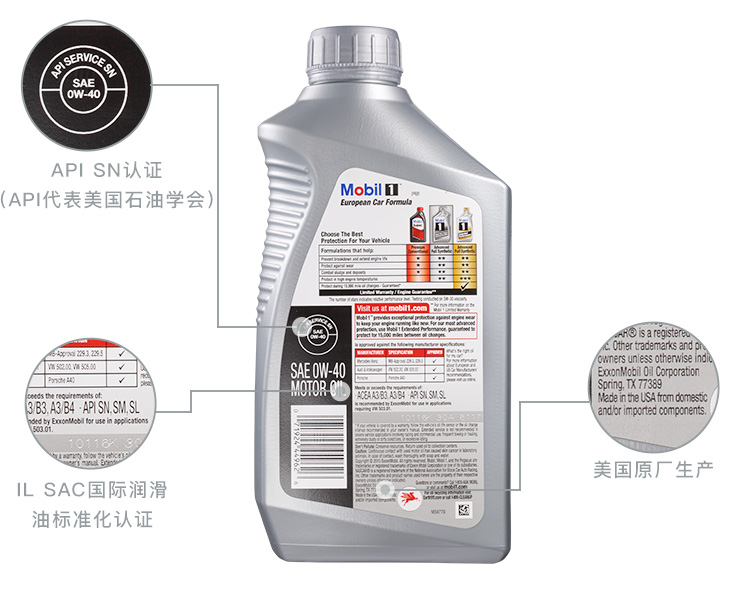 美孚1號 全合成機(jī)油 0W-40 A3/B4 SN 1QT裝-第6張圖片-鄭州市冠恒貿(mào)易有限公司【官方網(wǎng)站】-車用潤滑油服務(wù)專家