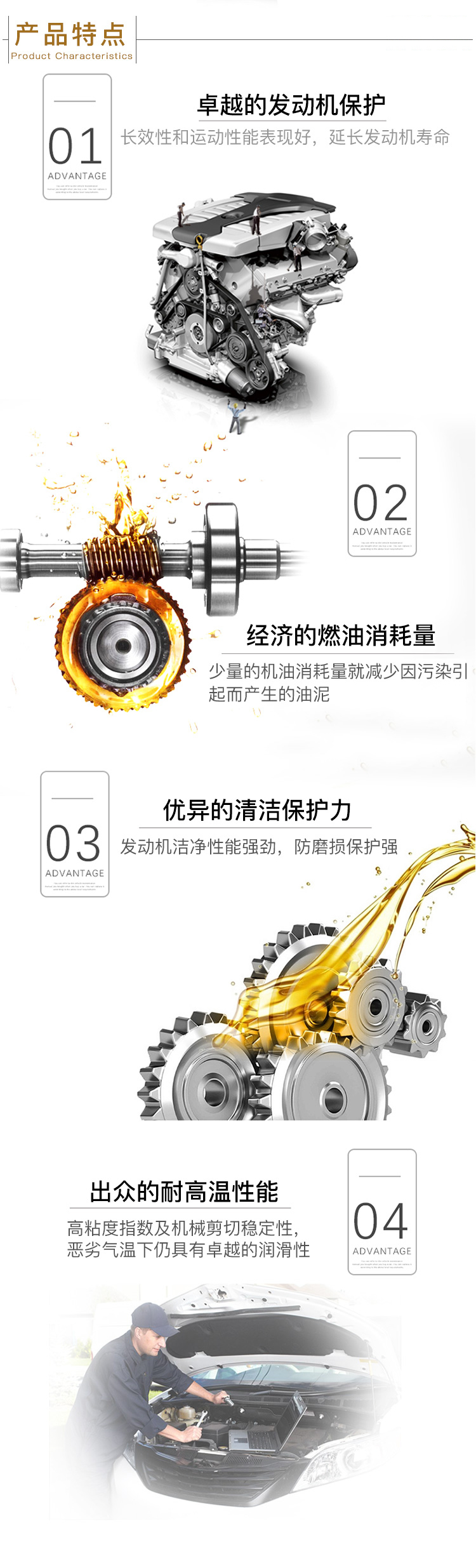 美孚1號 全合成機(jī)油 0W-40 A3/B4 SN 1QT裝-第7張圖片-鄭州市冠恒貿(mào)易有限公司【官方網(wǎng)站】-車用潤滑油服務(wù)專家