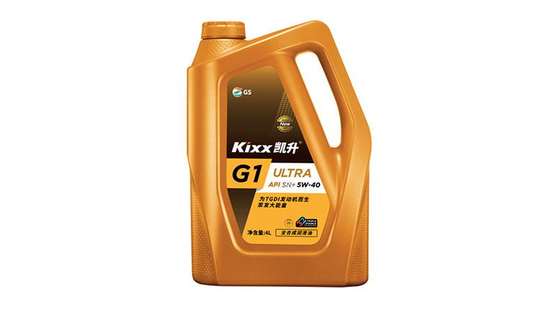 G1 ULTRA API SN+5W-40-第6張圖片-鄭州市冠恒貿(mào)易有限公司【官方網(wǎng)站】-車用潤滑油服務專家