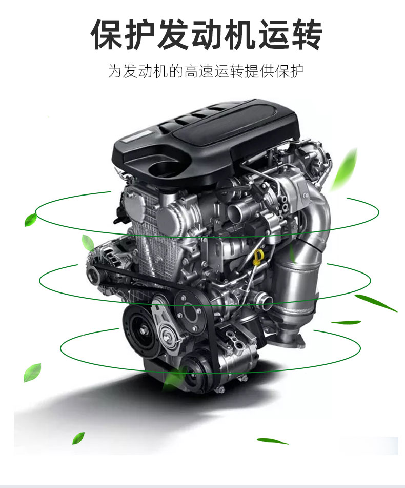 G1 ULTRA API SN+5W-40-第8張圖片-鄭州市冠恒貿(mào)易有限公司【官方網(wǎng)站】-車用潤滑油服務專家