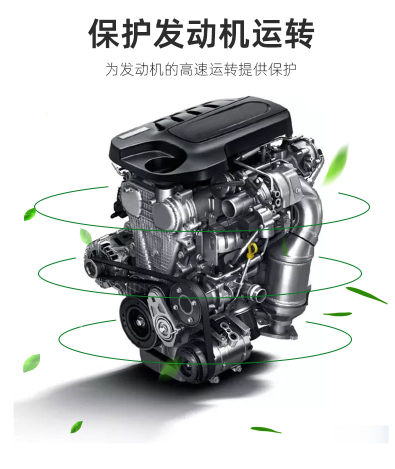  G9900 API SN 5W-30W-第8張圖片-鄭州市冠恒貿(mào)易有限公司【官方網(wǎng)站】-車用潤滑油服務(wù)專家